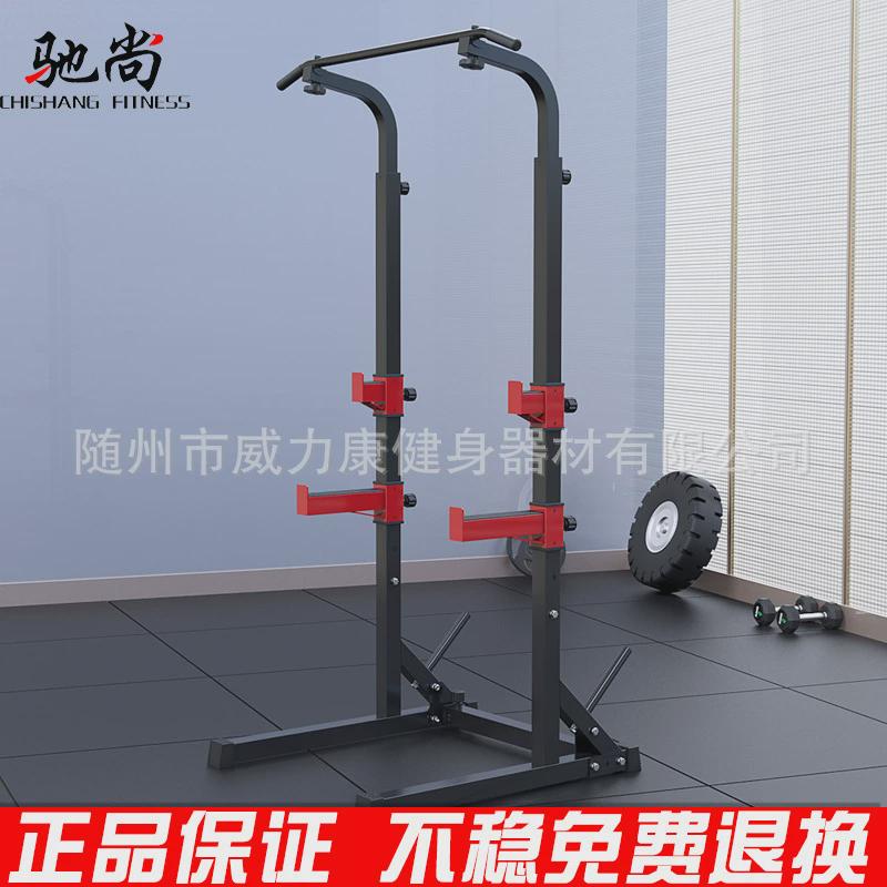 体尚宽度可调节深蹲架带引驰卧推架家用健身器材深蹲架器材杠铃架