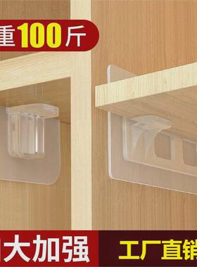 亚克力隔板托隔板托免打孔固定器层板托衣柜分层直角柜子卡扣贴固