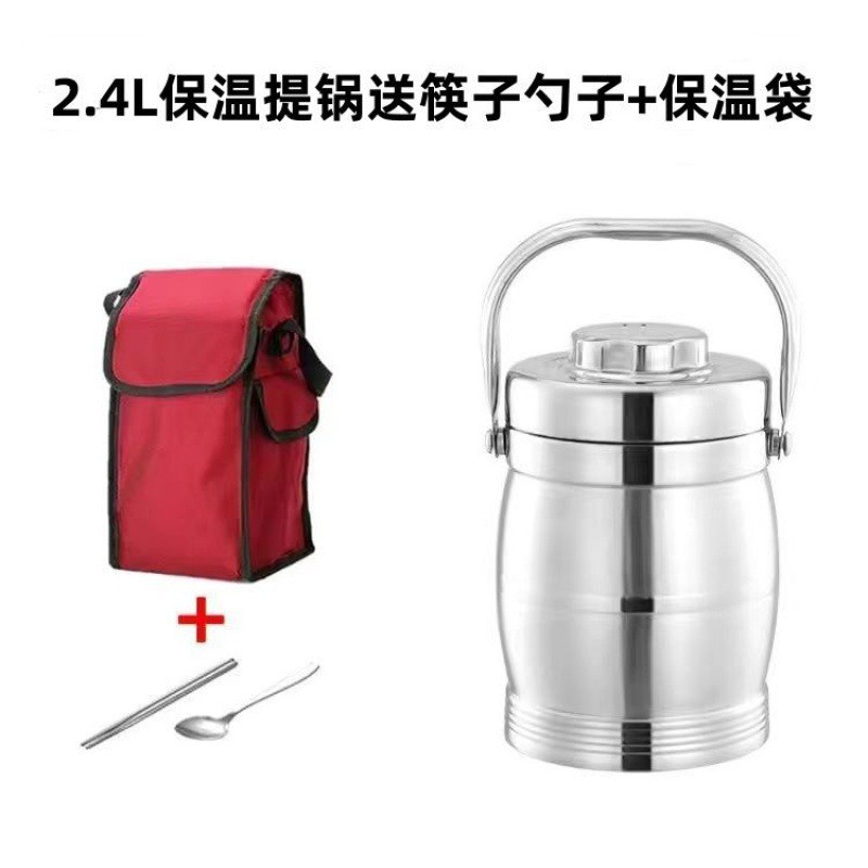 不锈钢保温桶超长成人2/3/多层大容量保温饭盒学生便当盒饭桶提锅