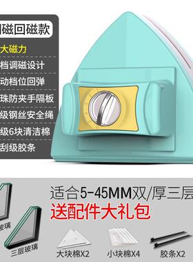 xne强磁擦玻璃家用加厚三层清洁高层双层擦窗刷刮搽双面窗外