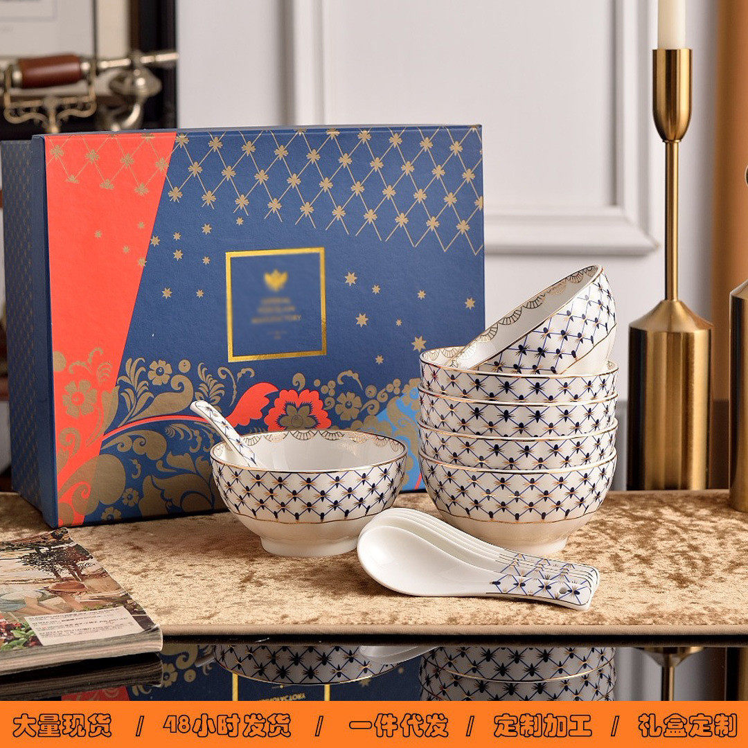 欧式骨瓷米饭碗白钴蓝4.9寸汤碗开业乔迁婚庆送人餐具套装6碗6勺,家装主材,台上艺术碗盆,淘宝优惠券,粉丝福利购,淘宝优惠卷