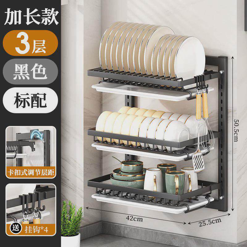 碗盘沥水碗架挂墙壁挂式刀架筷子筒免打孔碗架壁挂式墙上子多功能