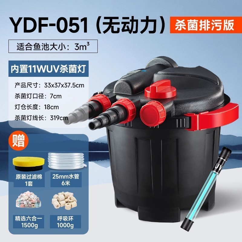 yee鱼池过滤器池塘系统锦鲤水循环室外大型外置过滤桶水池净化器