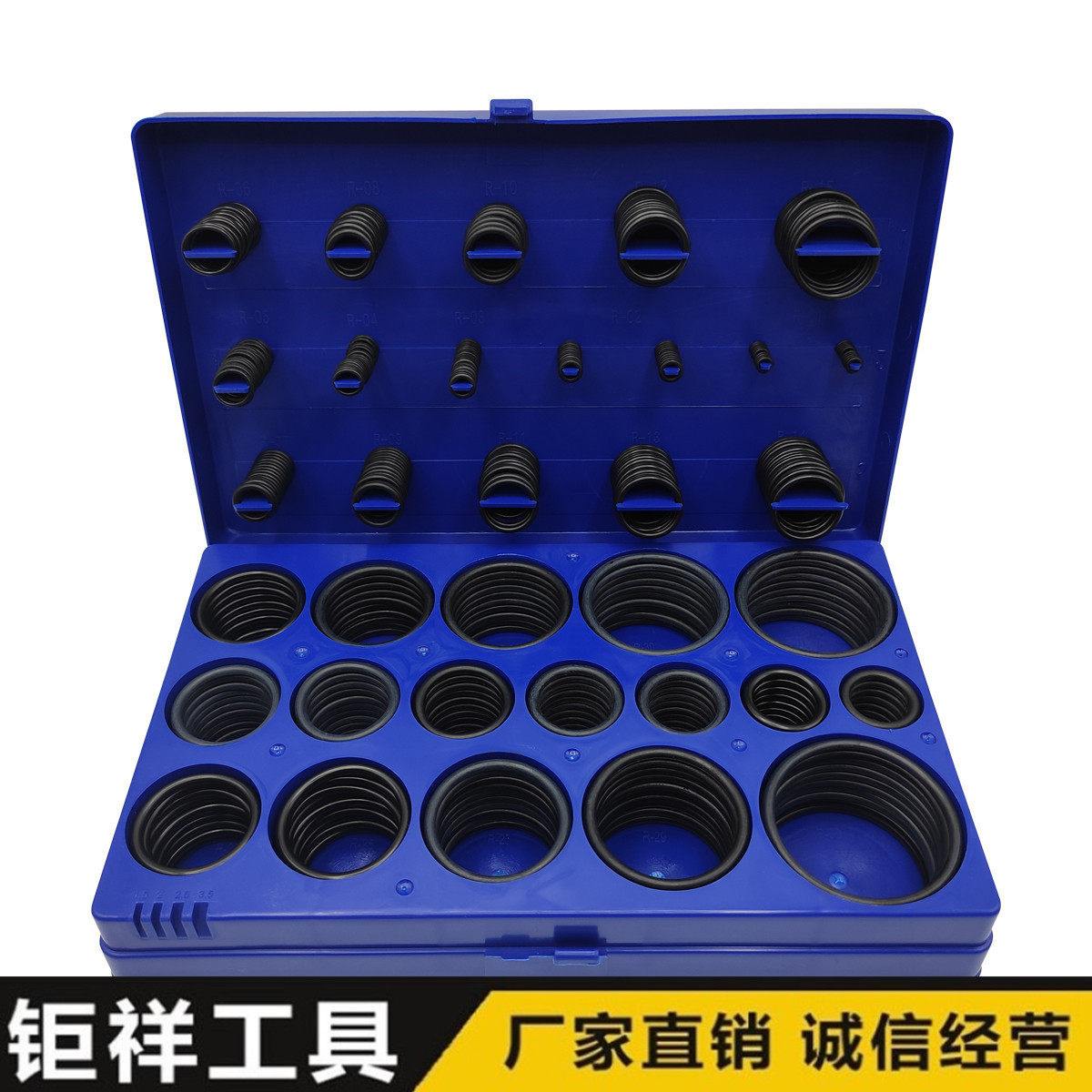 供应公制419pc修理盒O型圈密封圈套装组合NBR丁晴胶耐油蓝盒,五金/工具,密封件,淘宝优惠券,粉丝福利购,淘宝优惠卷