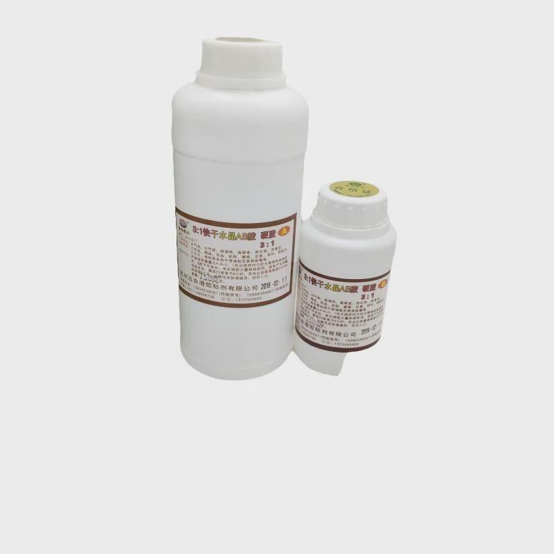 3：1快干超硬水晶ab胶制作水晶胶梳子笔记本水晶滴胶专用胶1kg/组