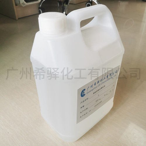 现货供应加成型硅胶单组分铂金催化剂透明液体剂水不用延迟铂金