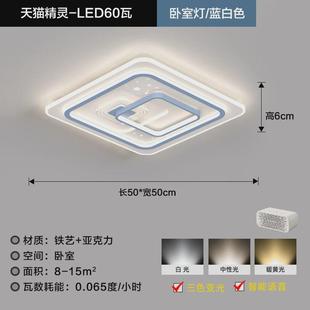 藍(lán)色簡(jiǎn)約星空輕奢中山燈具 全屋吸頂燈套餐組合大氣客廳主燈新款