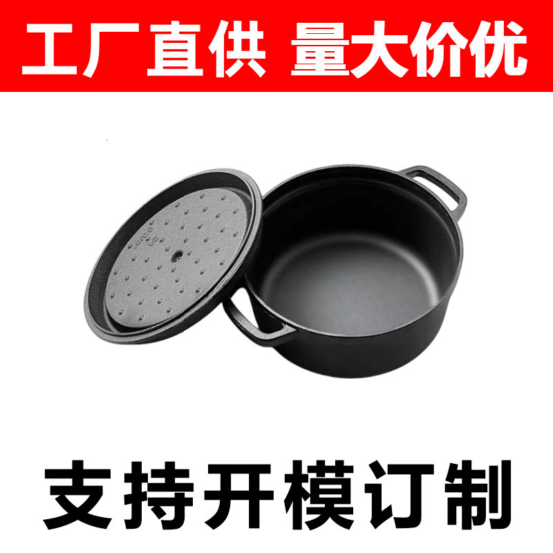 铸铁炖锅老式传统生铁锅焖烧锅经典双耳煲汤锅无涂层不粘锅