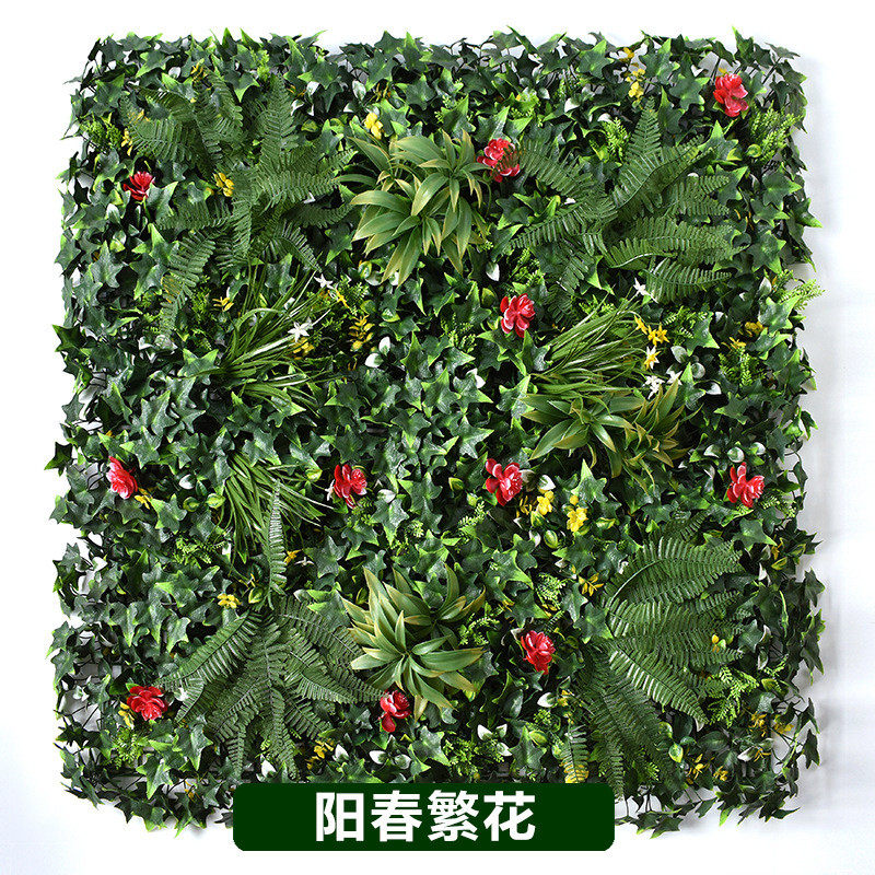 批发外贸塑料阳台门头装饰绿植背景墙防晒仿真植物墙假绿植墙