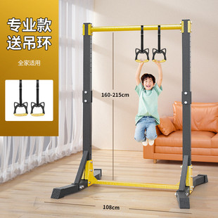 室内引体向上器单杠家用kdst单双杠落地儿童拉伸吊杠家庭健身器材