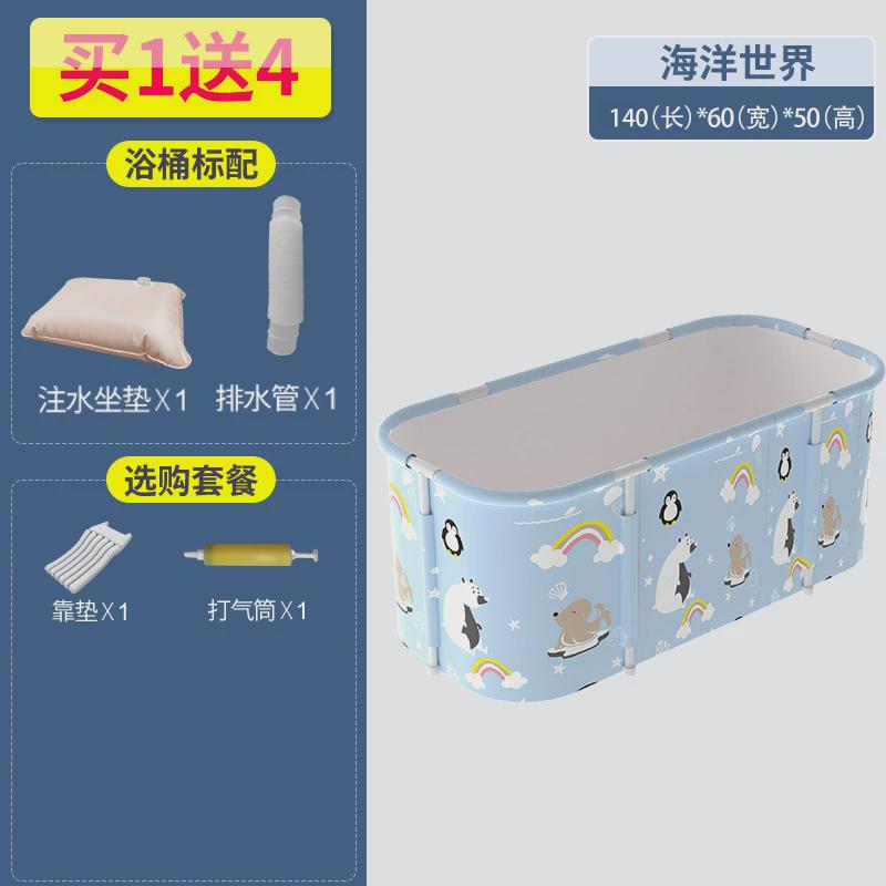 泡澡桶大人折叠家用洗澡桶浴桶儿童冬天泡成人秋冬全身沐浴桶浴缸