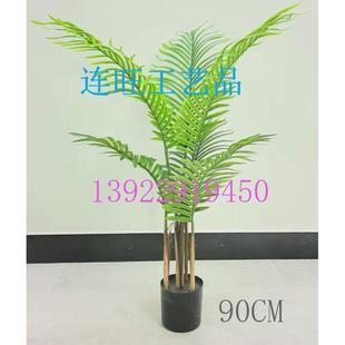 厂家直销仿真北欧风贵妃假绿植盆栽北欧家居仿真散尾葵散尾葵葵可