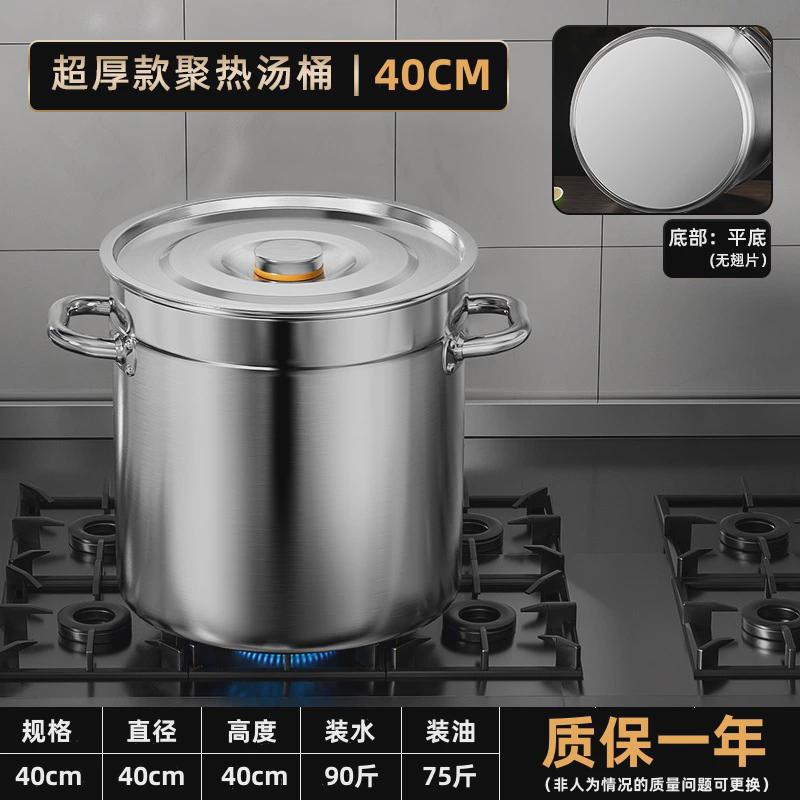 304圆桶不锈钢桶炖锅商用特厚汤桶烧水桶卤桶带盖加厚家用大汤锅