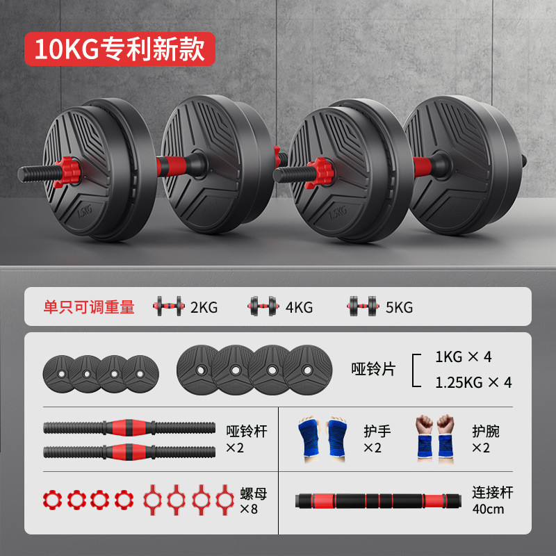 哑铃男实心套装壶铃宿舍女士可调节重量男士胶杠铃包家用健身器材