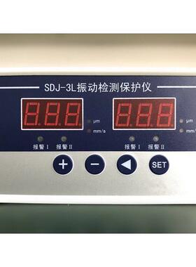 热销slm-2000s振动变送器/器监测仪风机测振仪震动