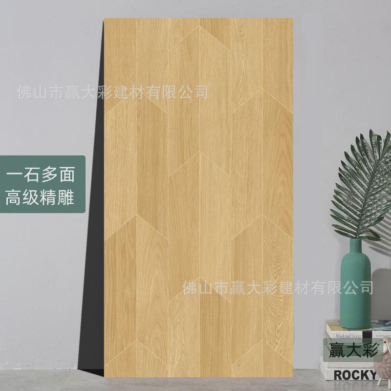 鱼骨纹木纹瓷砖600x1200柔光精雕客厅防滑地板砖现代简约风奶油色
