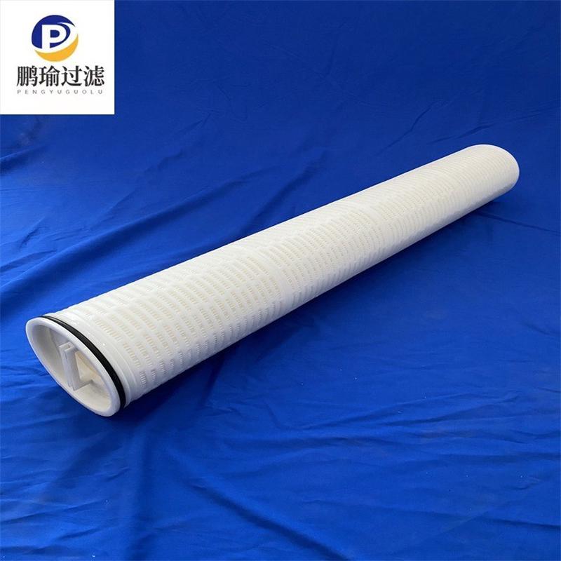 鹏瑜厂家火电厂冷凝水大流量PP折叠滤芯HFU620UY200H13