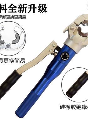 不锈钢液压压铝塑cw-1525单双卡压钳水管钳管钳管卡管钳cw-1632