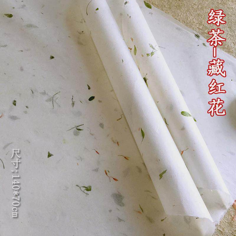 安徽泾县手工花瓣宣纸书法专用半熟宣小清新云龙纸茶叶艾条包装纸
