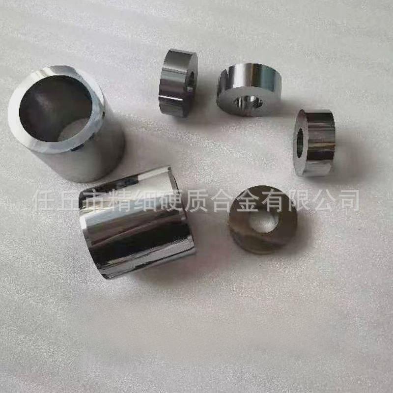 制作钨钢钨钢轴套硬质合金轴套钨钢模具硬质合金模具拉伸模具