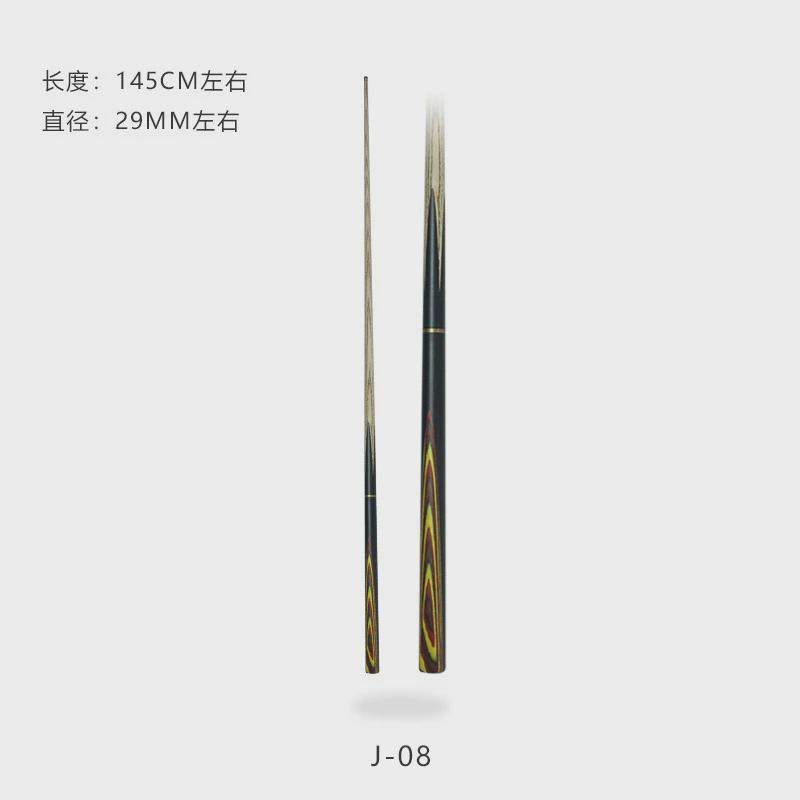 台球杆中式黑八球杆斯诺克小头杆10球房公杆桌球杆私杆分体杆黑通,运动/瑜伽/健身/球迷用品,台球,淘宝优惠券,粉丝福利购,淘宝优惠卷