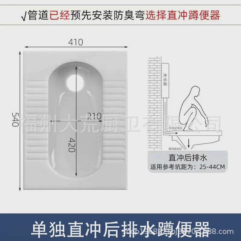 大便池蹲坑陶瓷蹲便工程冲水箱套装防臭便器存水s弯前排后排虹吸