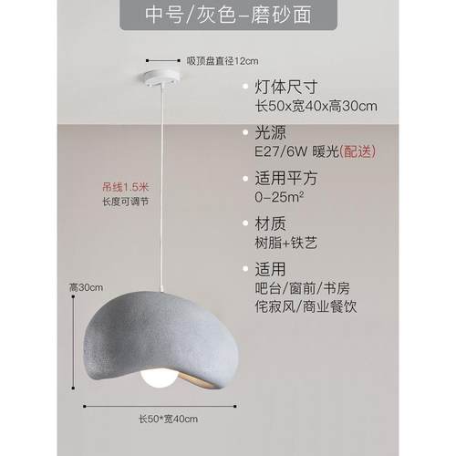 侘寂风云朵吊灯具个性创意微北欧日式网红ins风吧台餐厅水泥现代