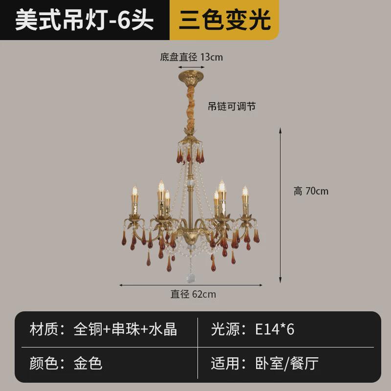 法式水晶客厅吊灯珍珠复古美式装饰别墅大厅主灯中山北欧吊灯定制