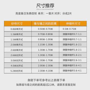 飘窗窗帘宿舍免打孔纱帘小窗户伸缩杆窗纱透光不透人卧室阳台新品