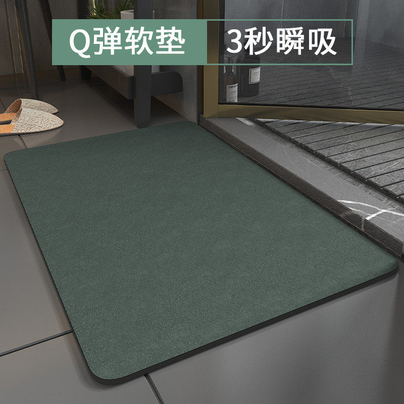 硅藻泥软垫浴室地垫卫生间速干强吸水垫厕所防滑脚垫地毯门口特奥,居家布艺,家用脚垫,淘宝优惠券,粉丝福利购,淘宝优惠卷