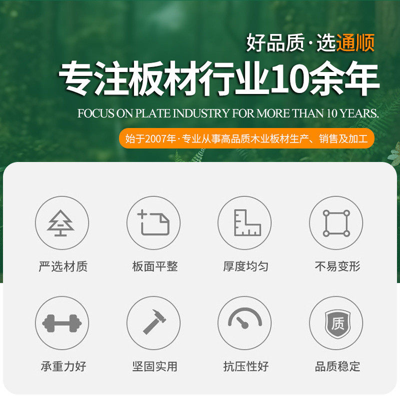 多层实木贴面板可裁切平整多层板木板材复合木饰面包装胶合板