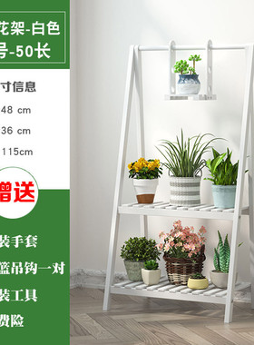 花架子阳台置物架实木花盆架多层室内绿萝客厅盆栽摆件多肉爬藤架