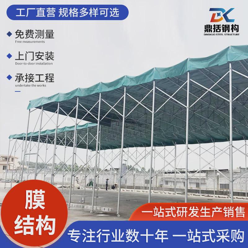 江西厂家物流仓库推拉雨棚户外工地伸缩遮阳蓬停车棚夜市移动帐篷