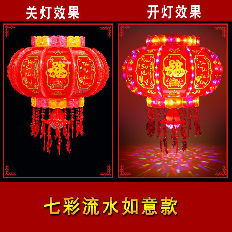 2023年喜庆七彩旋转灯笼led走马灯结婚乔迁阳台装饰新款吊灯