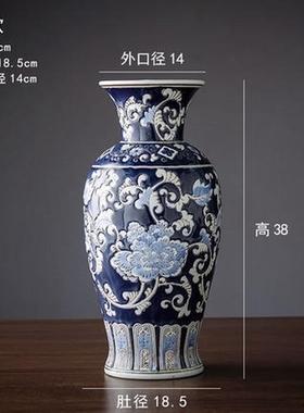 陶瓷青花瓷花瓶摆件饰品插花博古架电视柜中式摆件陶瓷客厅