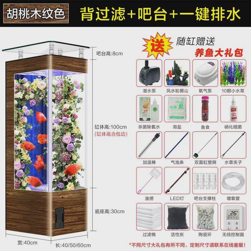 新款家用轻奢鱼缸客厅小型一体免换水背滤落地立式电视柜旁金鱼缸,宠物/宠物食品及用品,桌面缸,淘宝优惠券,粉丝福利购,淘宝优惠卷
