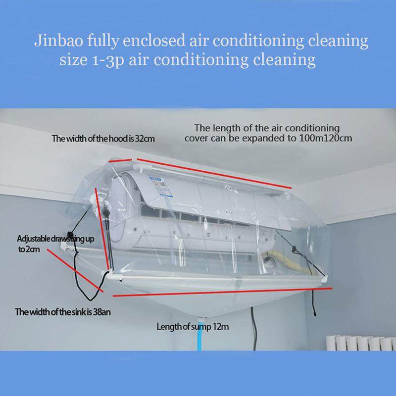 空调清洗罩天花机清洗接水防水防污墙壁冷气机风管机外机清洗罩罩,收纳整理,按摩椅防尘罩,淘宝优惠券,粉丝福利购,淘宝优惠卷