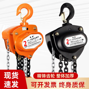 热销厂家直销环链手拉葫芦吊机1吨2吨3吨5T倒链手动吊葫芦VD款