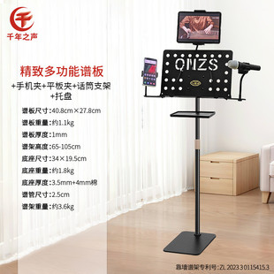 新款古筝扬琴打扫省空间多功能可靠墙不占地谱架悬空不落地好精致