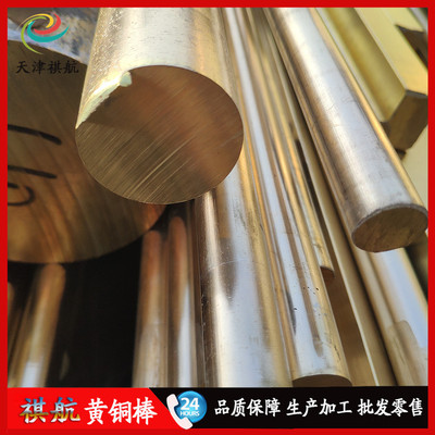 厂家供应h59-1黄铜实心棒h62黄铜六角棒易切削h68h65黄铜棒厂