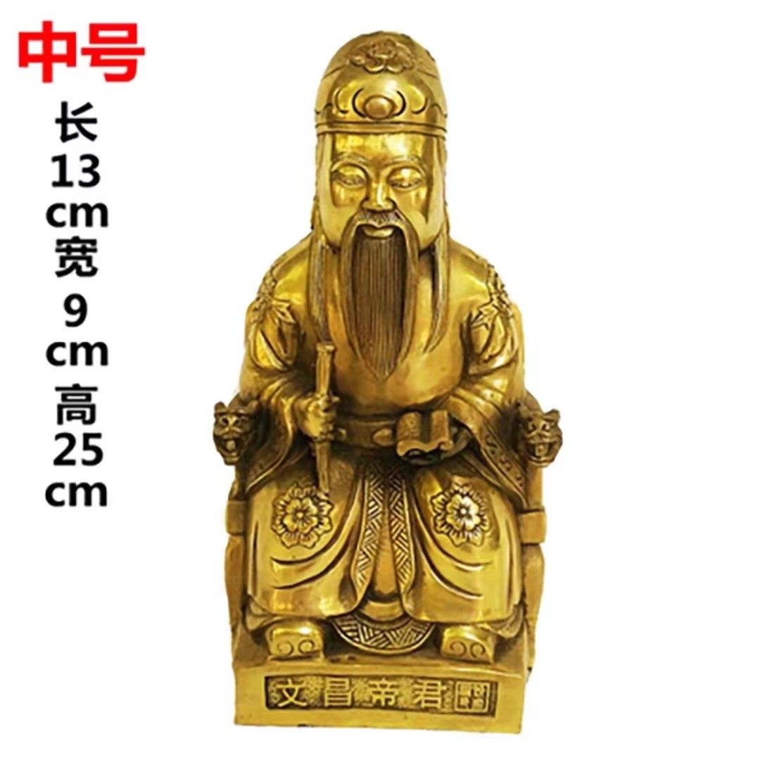 黄铜文昌帝君铜像摆件文昌星神像文曲星家居供奉书房桌面工艺送礼