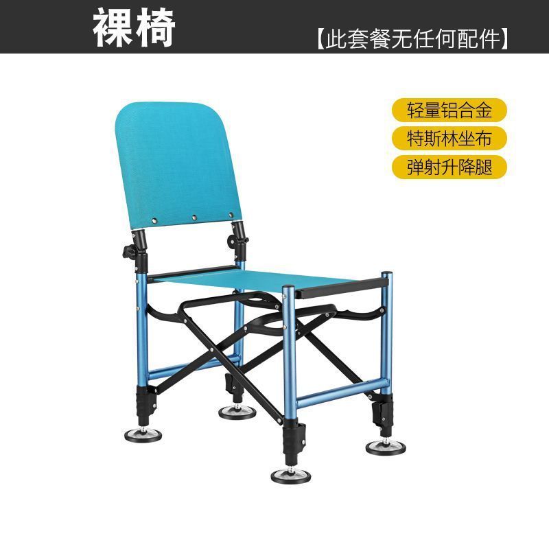 llh2023新款钓椅加厚铝合金钓椅折叠便携式钓鱼椅子骑士轻便钓椅