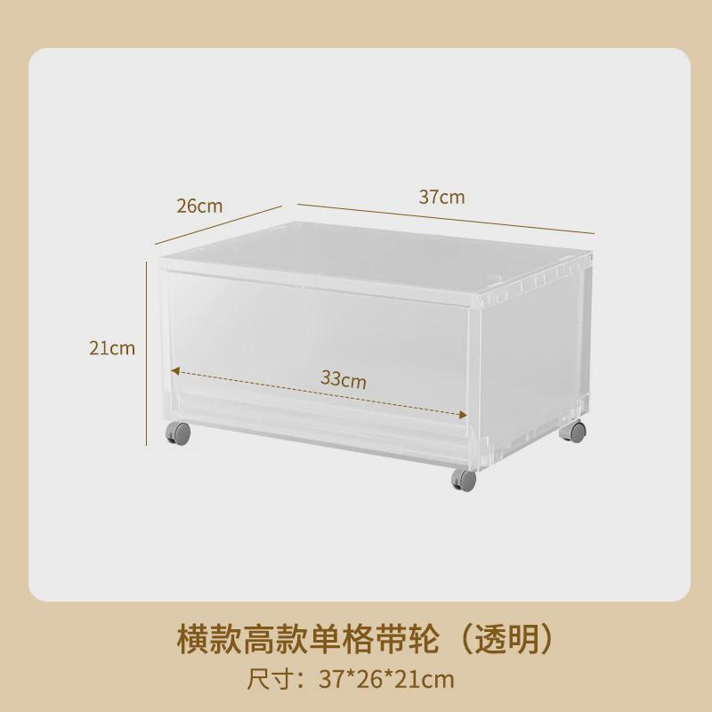 可叠加书房卧室抽屉式收纳盒桌面文具多层储物盒家用多功能收纳盒