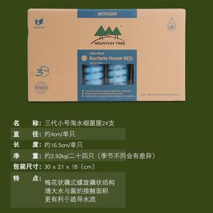 山树细菌屋滤材鱼缸硝化细菌陶瓷环鱼池纳米净水过滤材料专用整箱