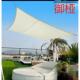 6户外遮阳防水防晒涤纶牛津布帆