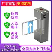 智能立式 摆闸小区工地工厂地铁超市人行摆闸通道闸考勤系统车站