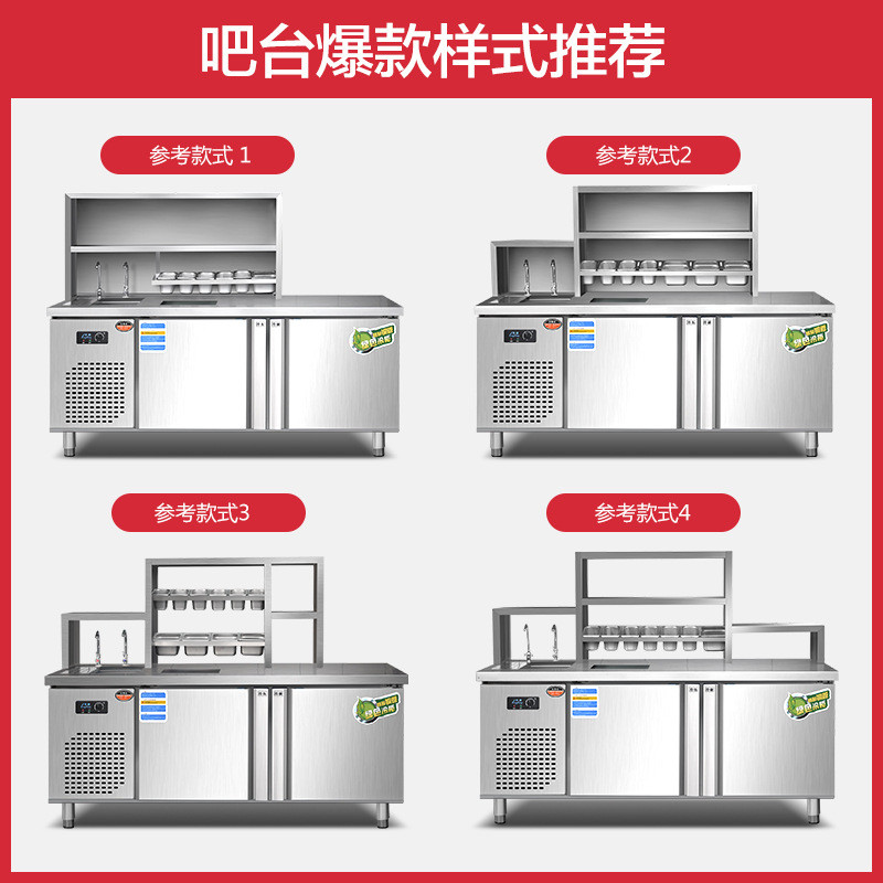 全套设备吧台奶茶店商用水饮品店冷藏冷冻冰柜保鲜工作台