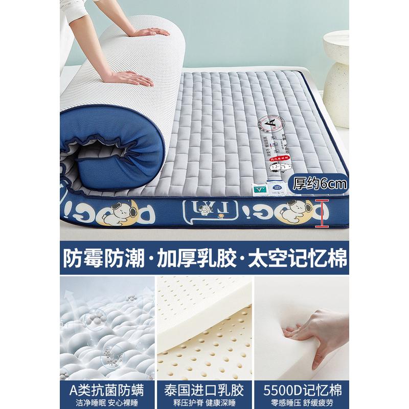 乳胶床垫软垫家用卧室儿童宿舍学生单人席梦思记忆棉高密度海绵垫