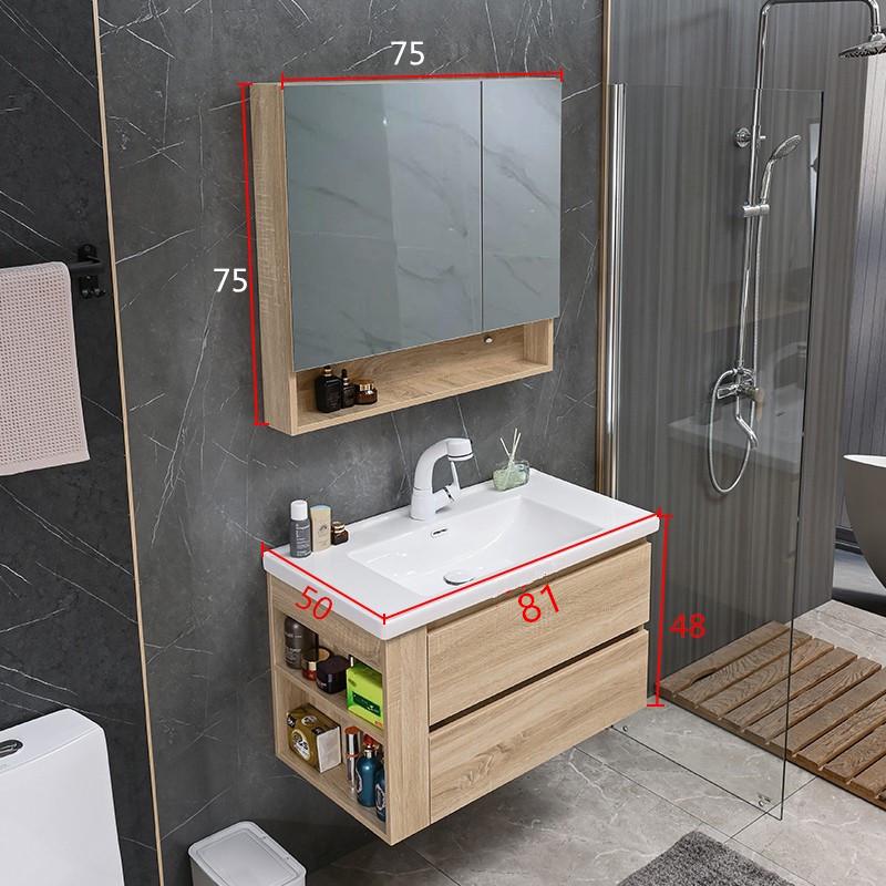 超窄浴室柜44cm宽超薄窄款+45cm小户型洗漱台40cm深洗手台组合400