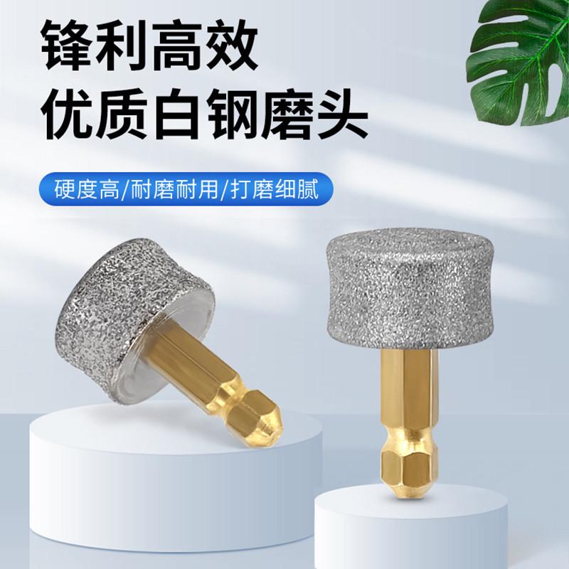 宠物磨甲器砂轮美甲打磨头优质白钢粗砂磨头细腻耐磨实心砂轮